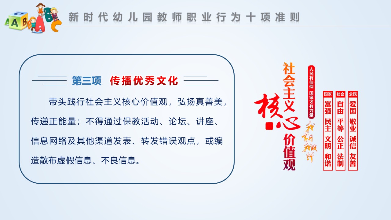 幻灯片7.JPG