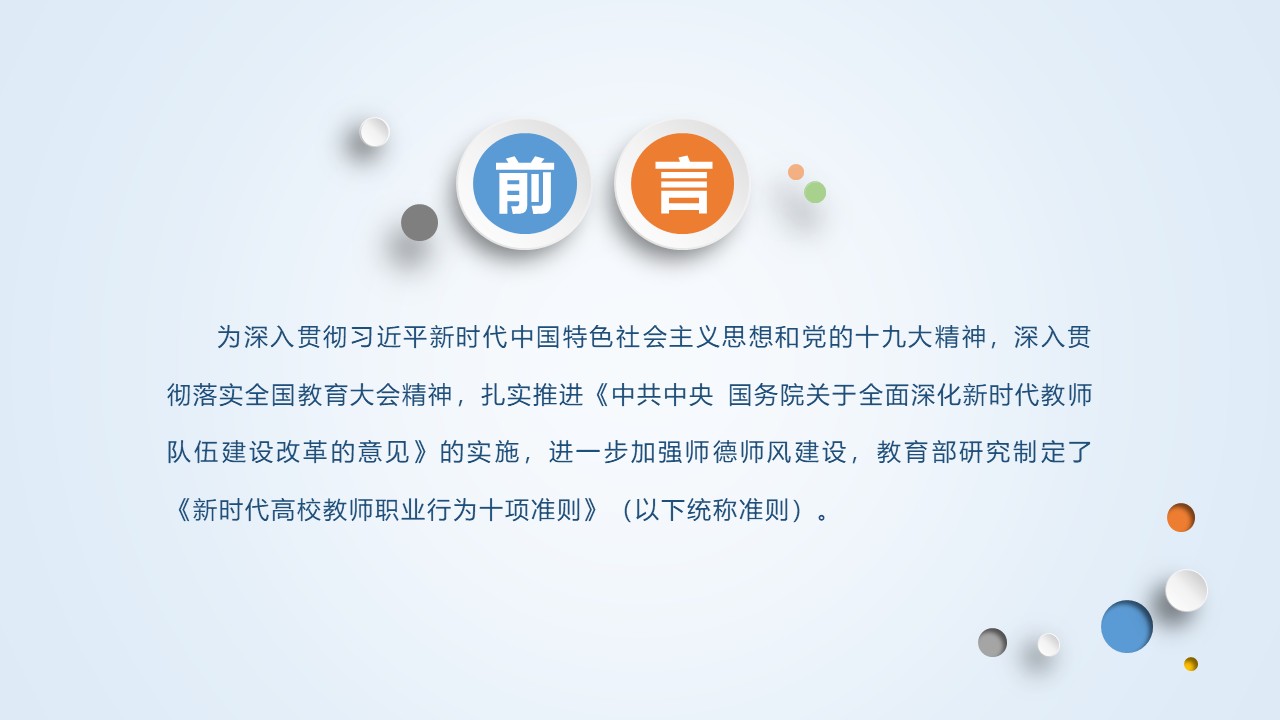 幻灯片2.JPG