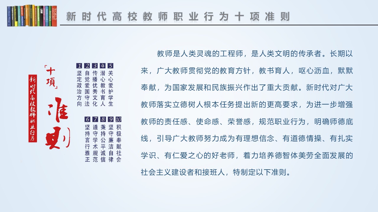 幻灯片3.JPG