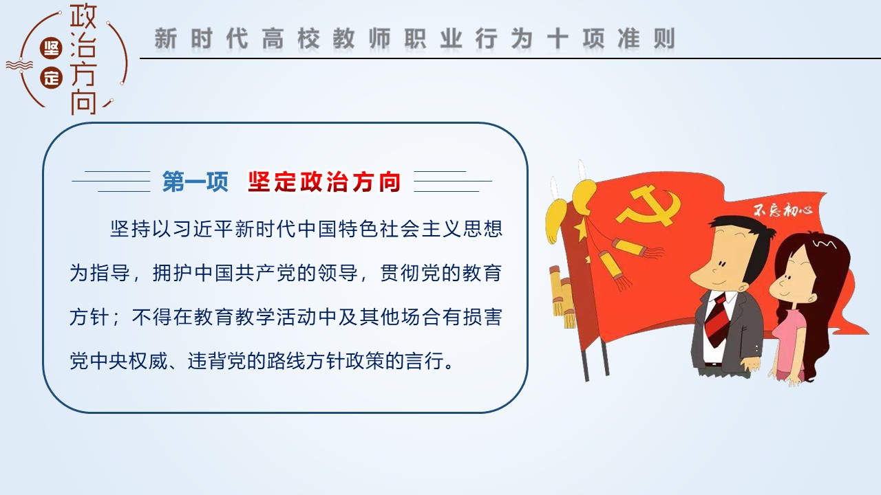 幻灯片5.JPG