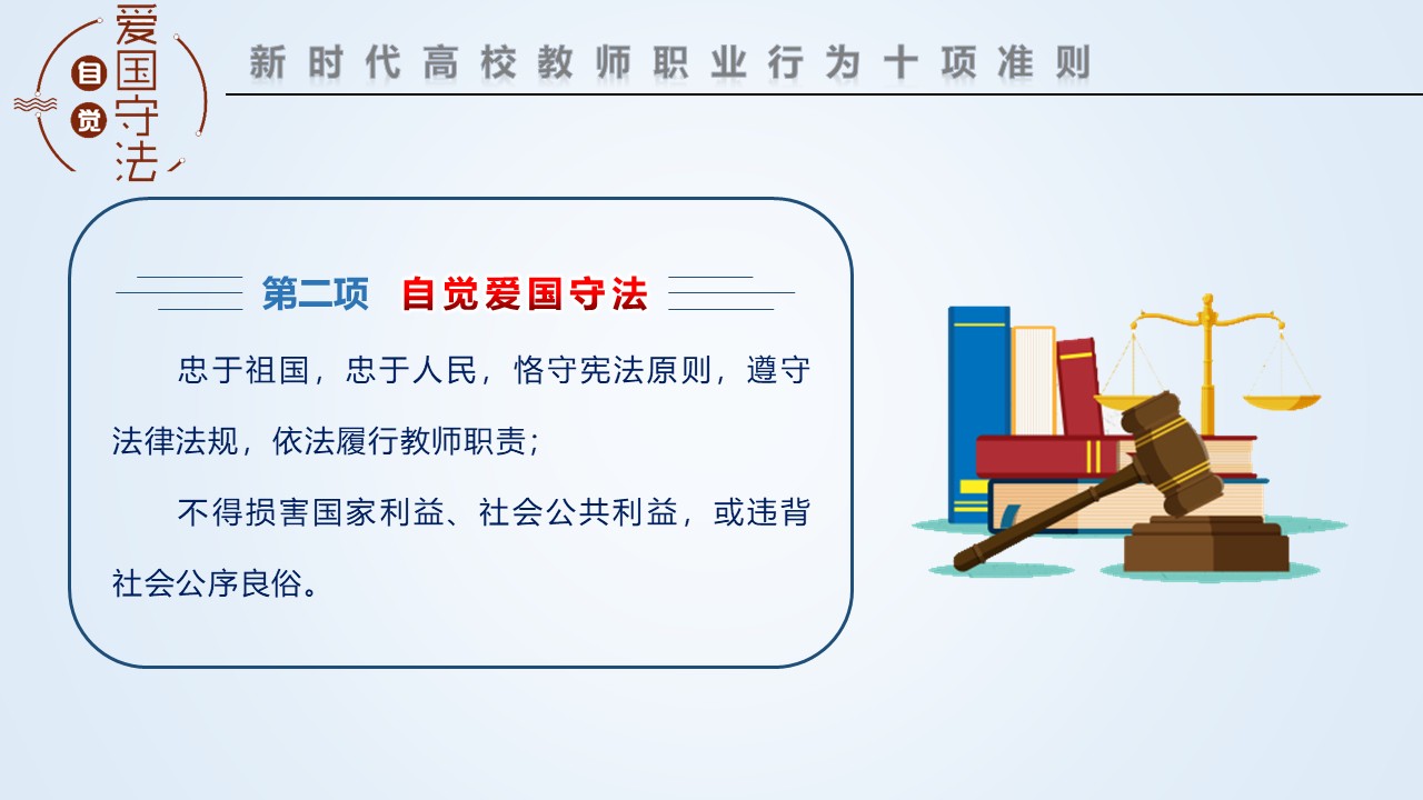 幻灯片6.JPG
