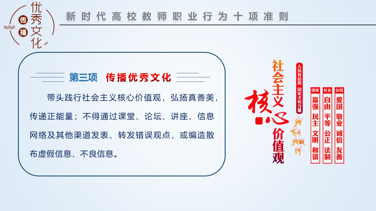 幻灯片7.JPG