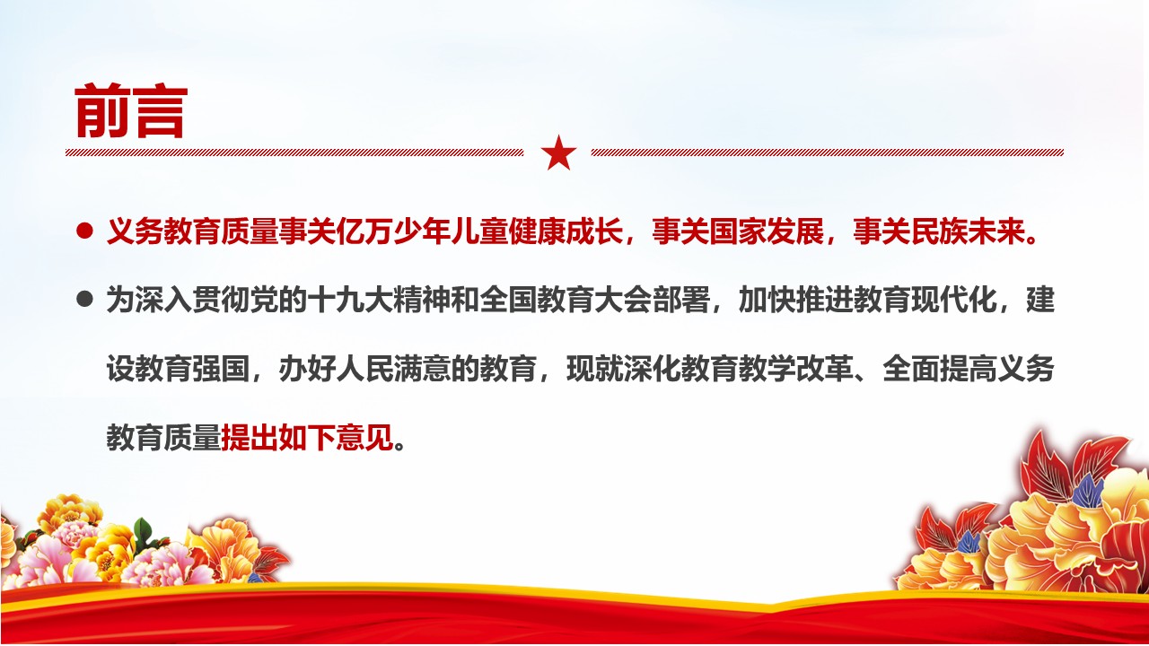 幻灯片2.JPG