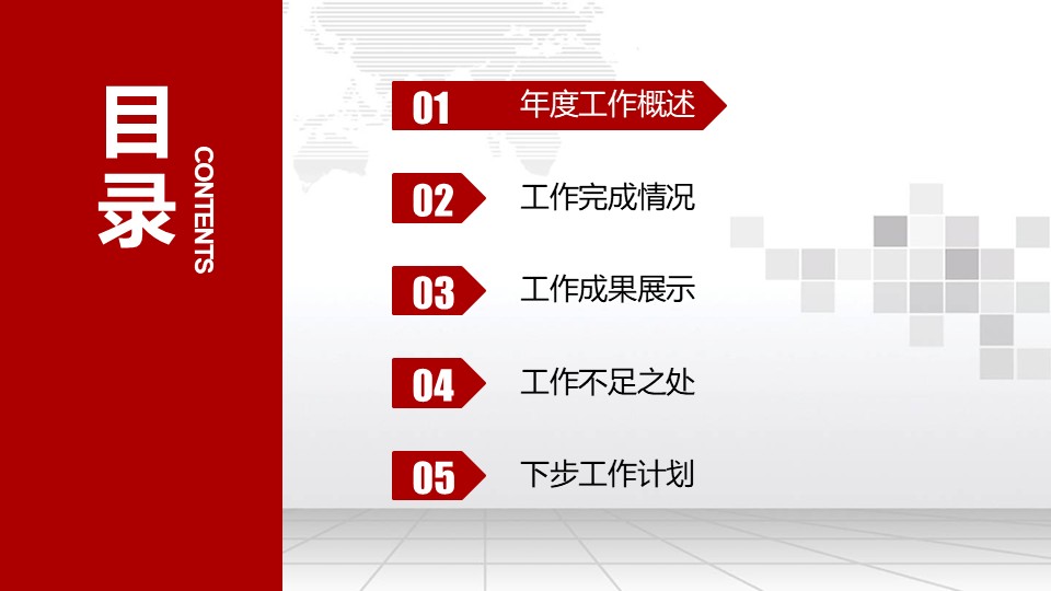 幻灯片3.JPG