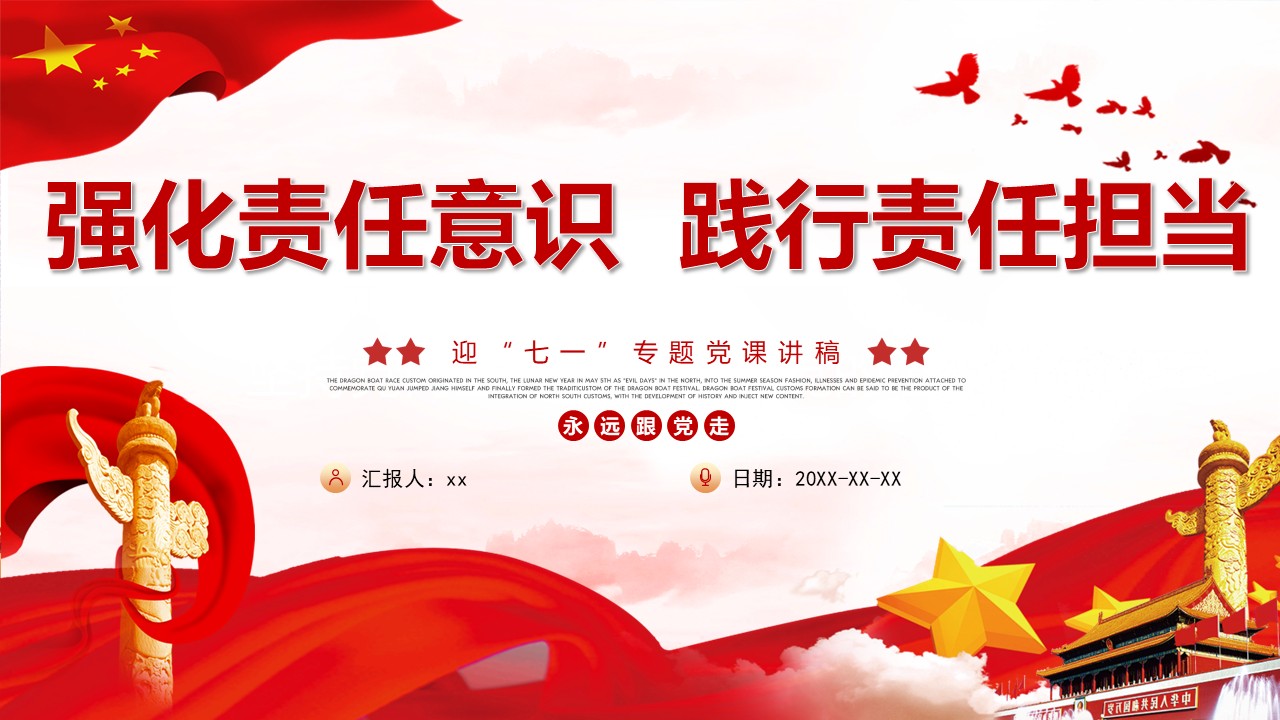 幻灯片1.JPG