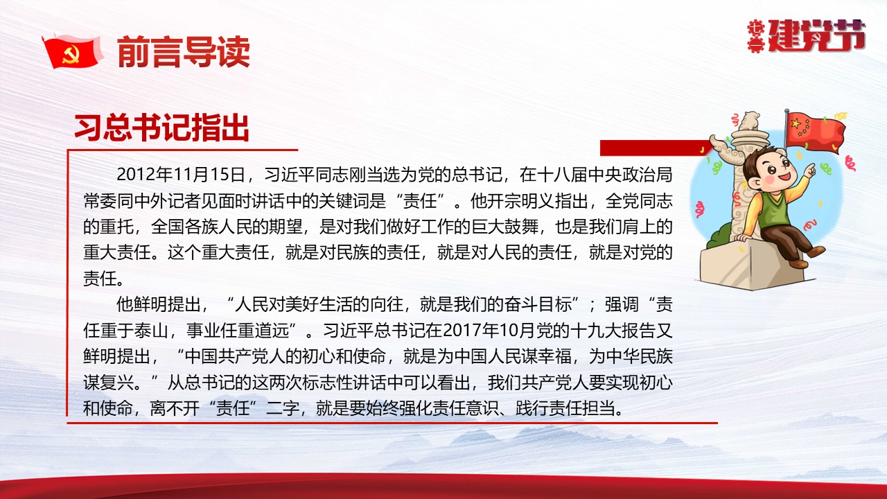 幻灯片2.JPG