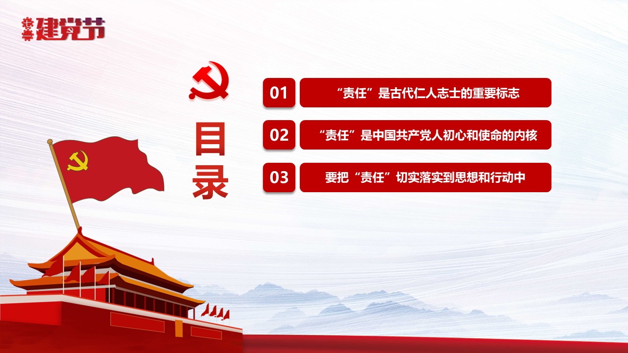 幻灯片3.JPG