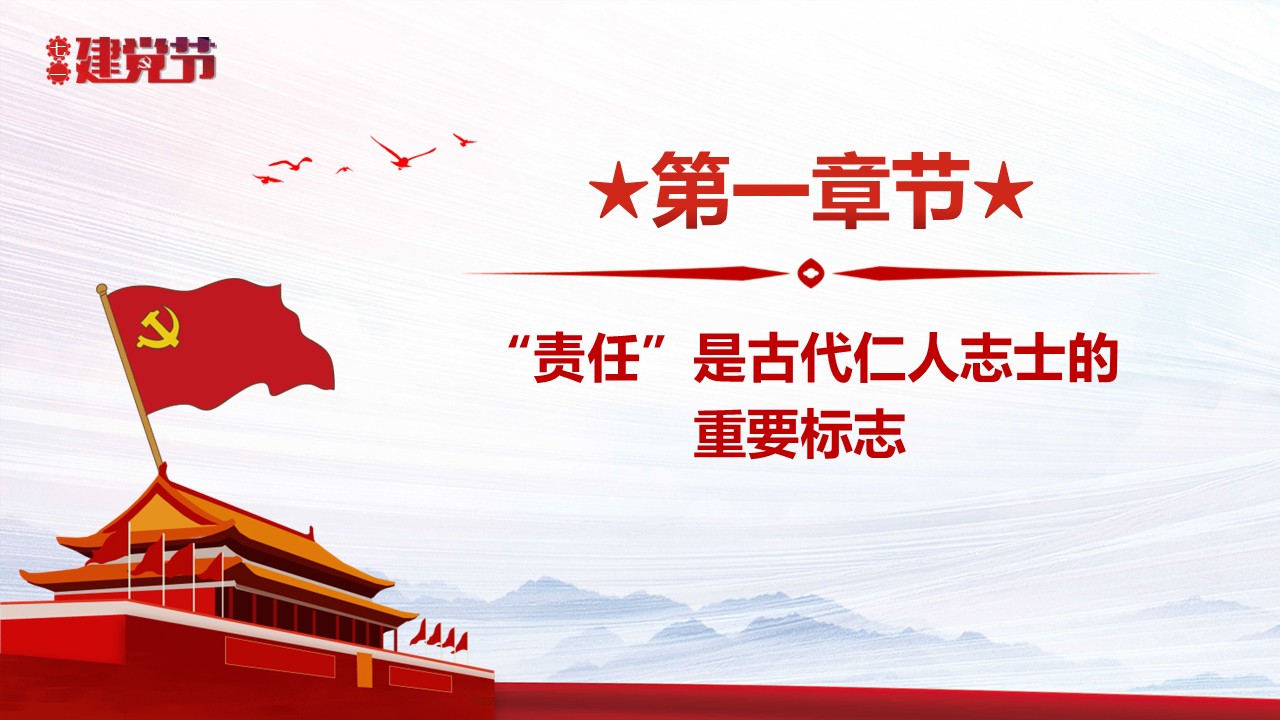 幻灯片4.JPG