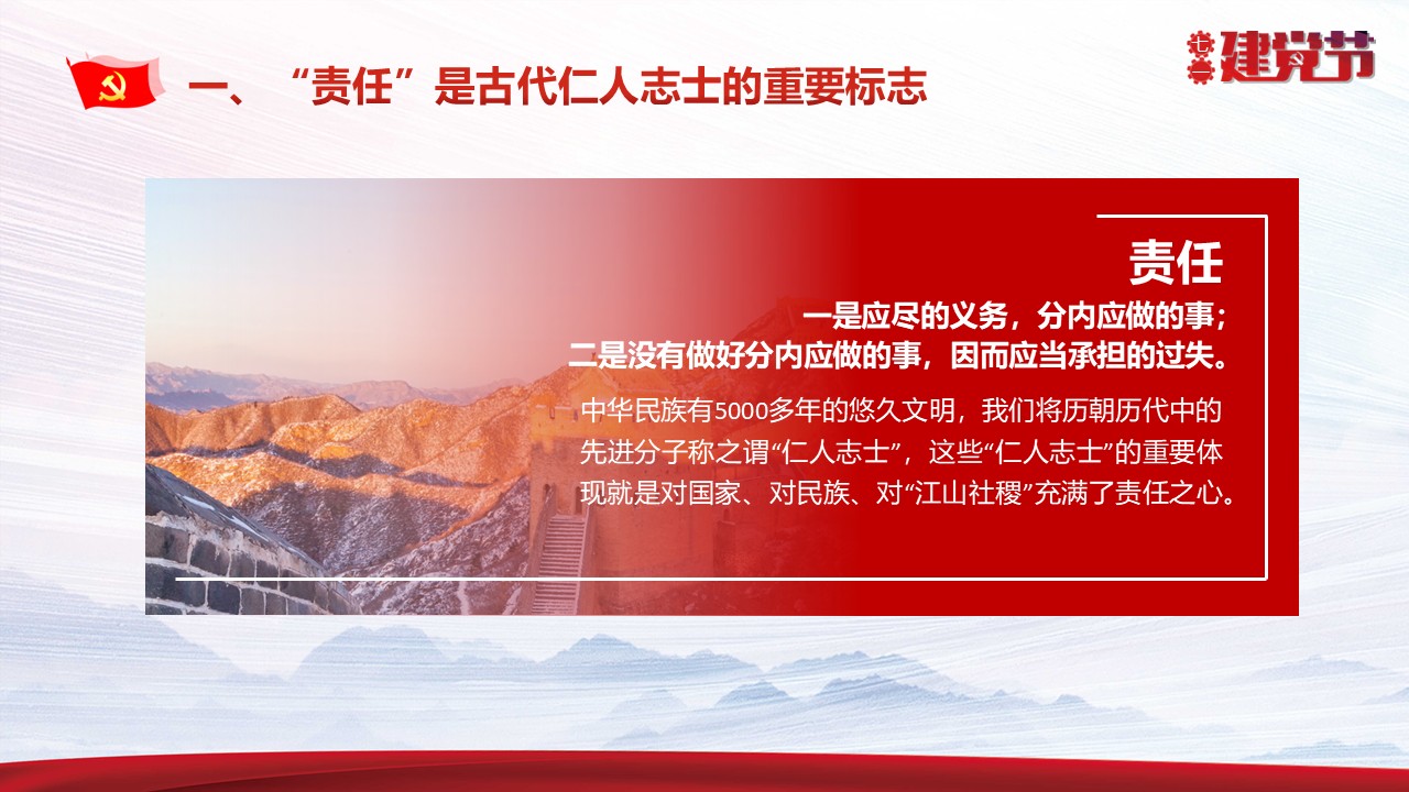幻灯片5.JPG