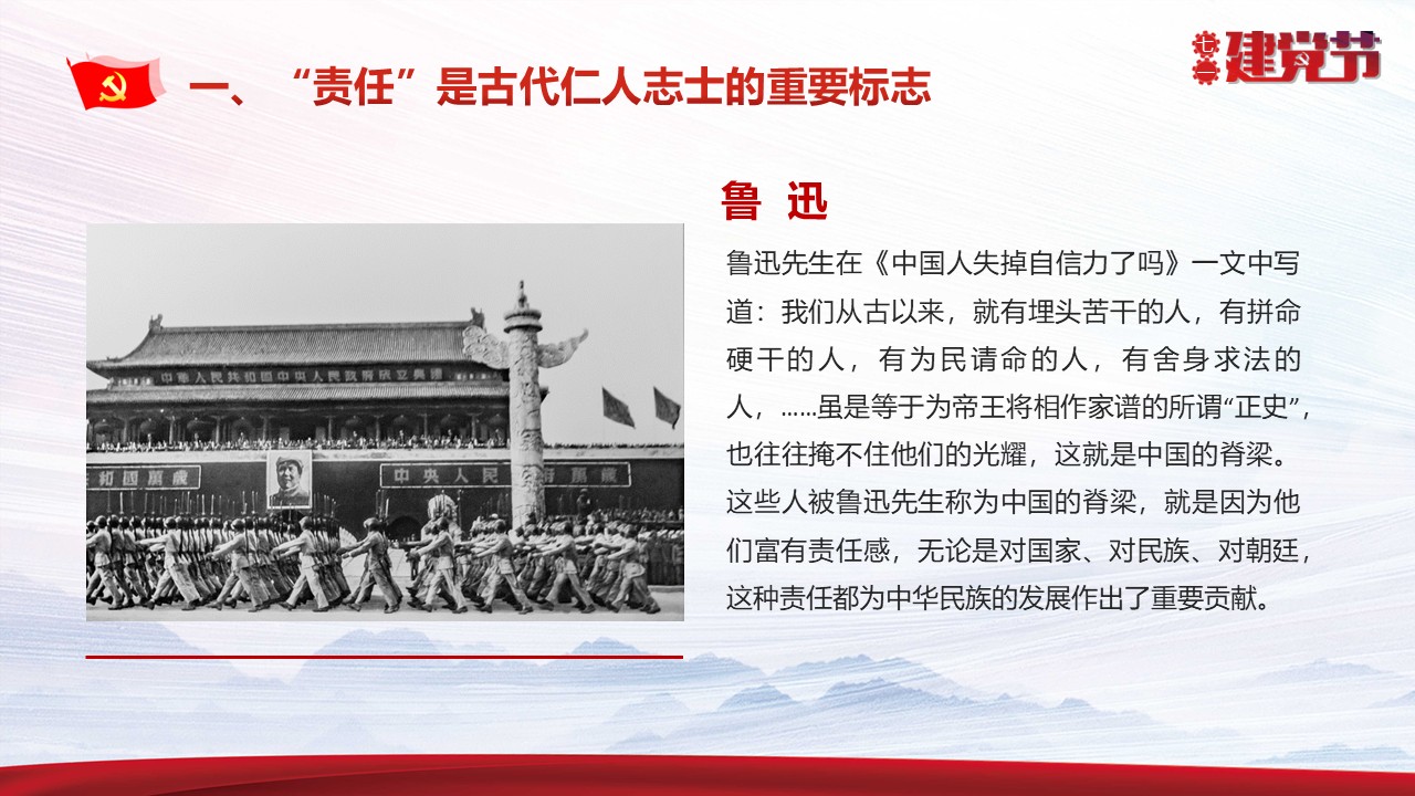 幻灯片6.JPG