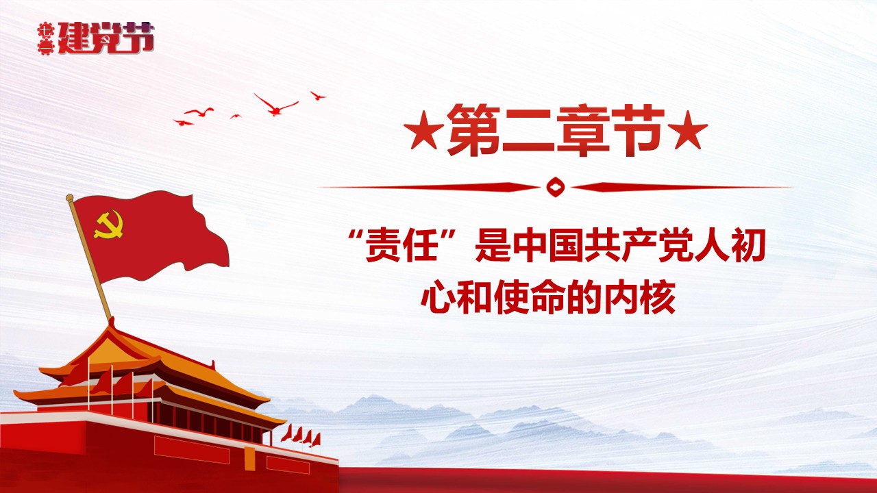 幻灯片7.JPG