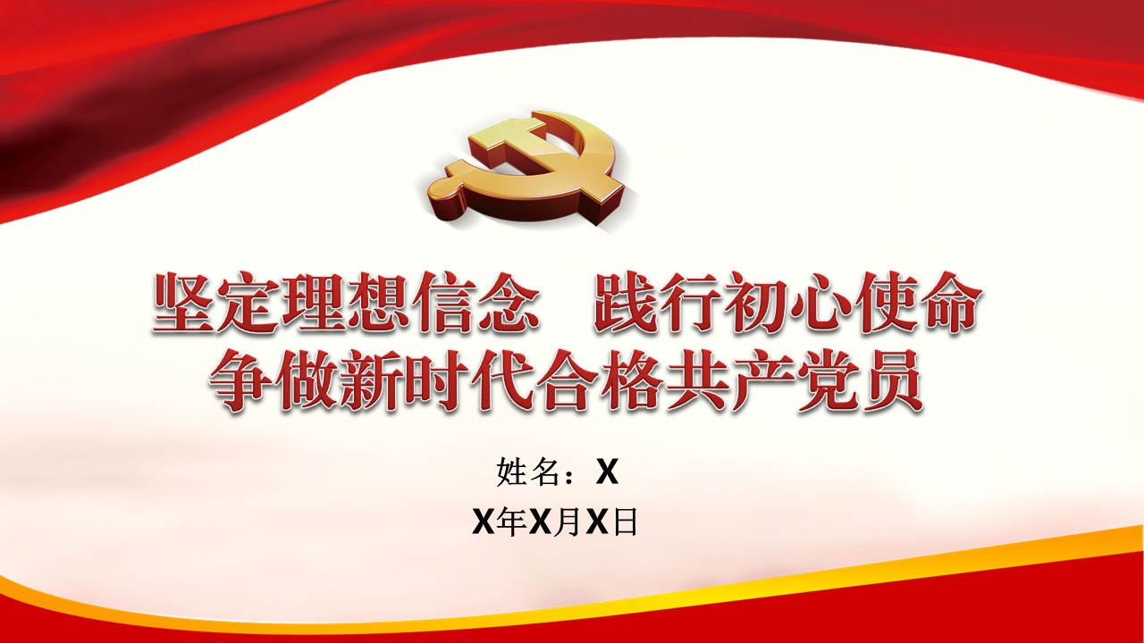 幻灯片1.JPG