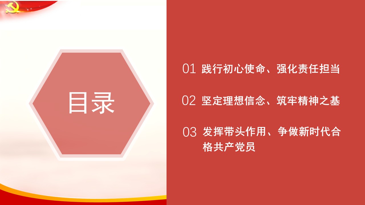 幻灯片2.JPG
