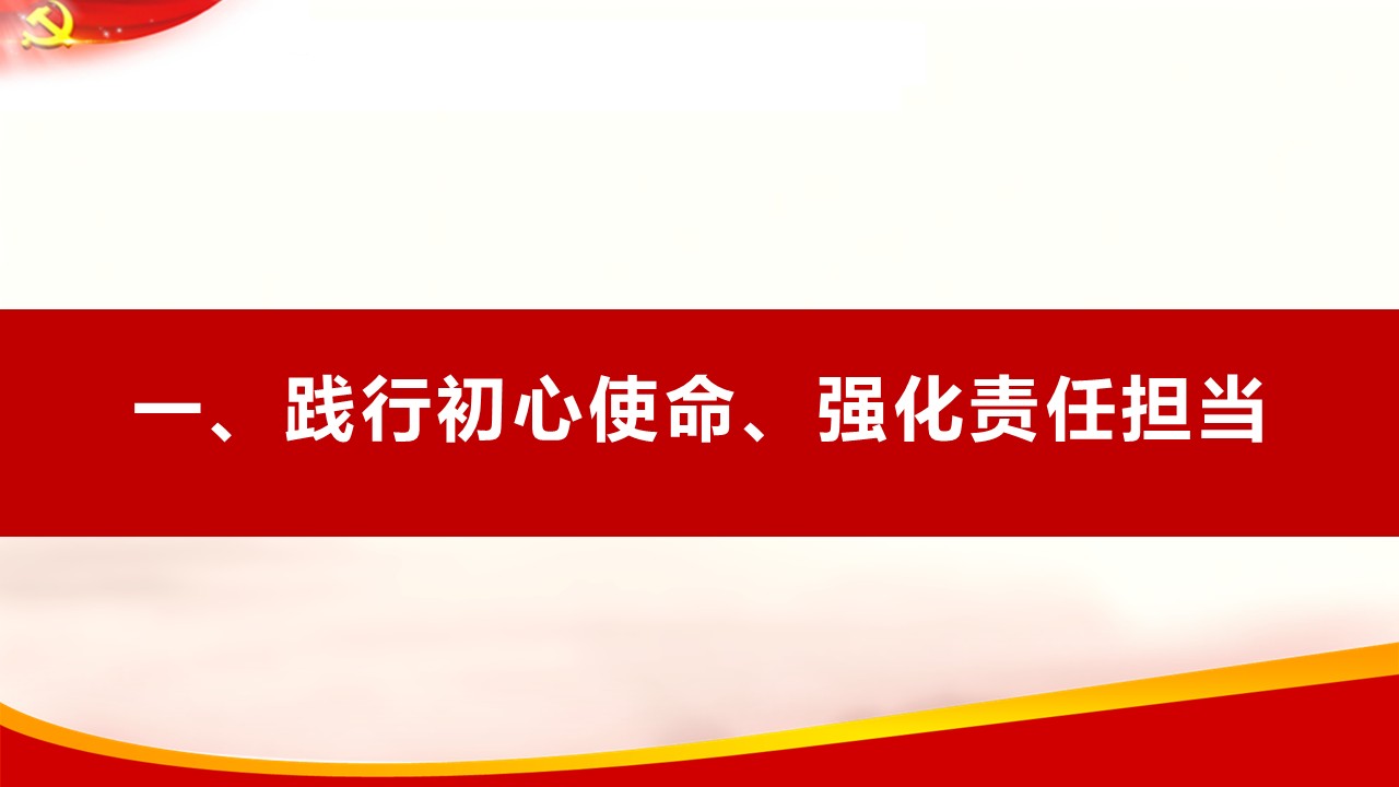 幻灯片3.JPG