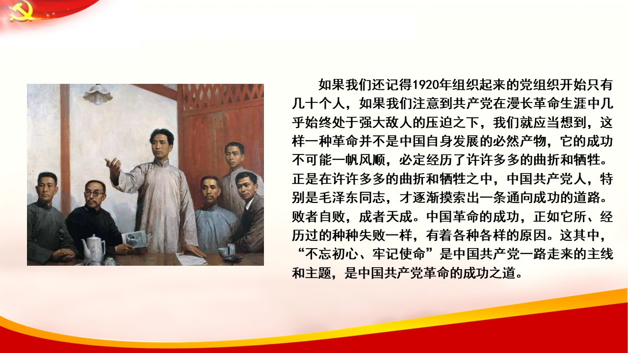 幻灯片5.JPG
