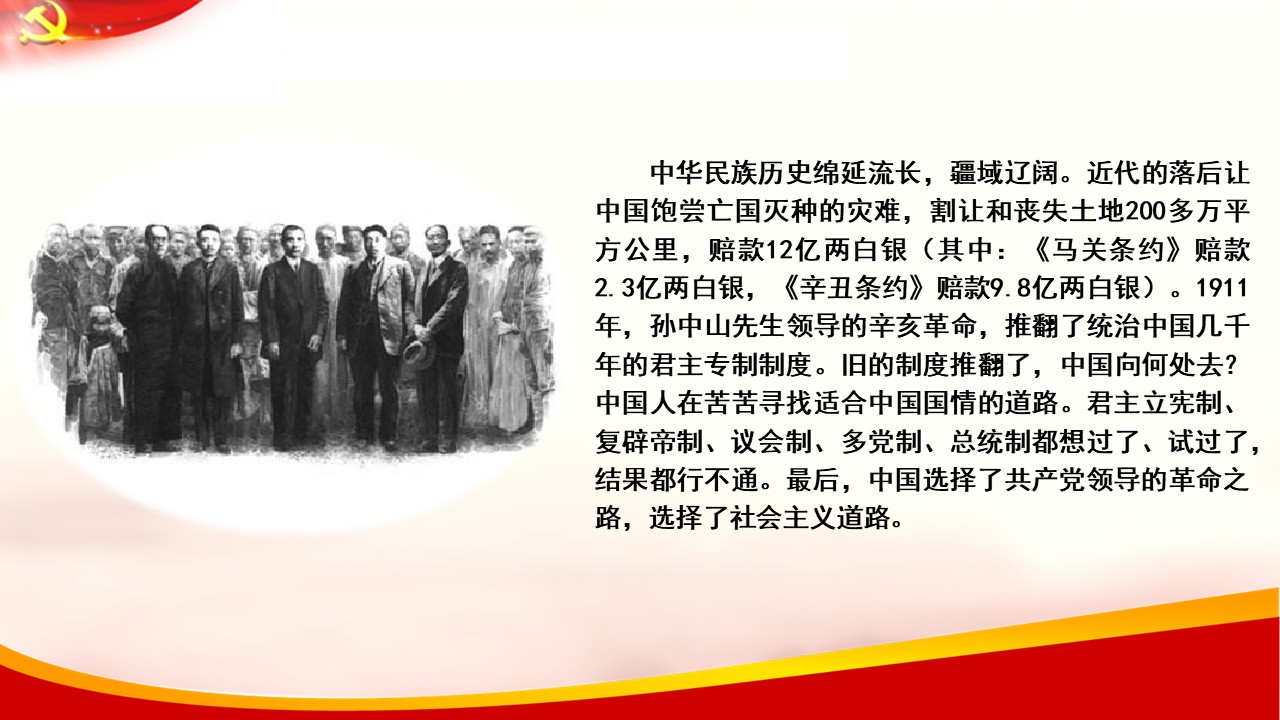幻灯片6.JPG
