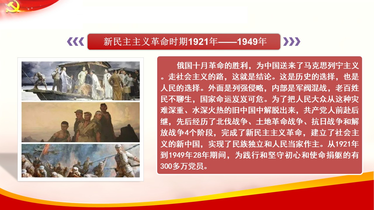幻灯片7.JPG