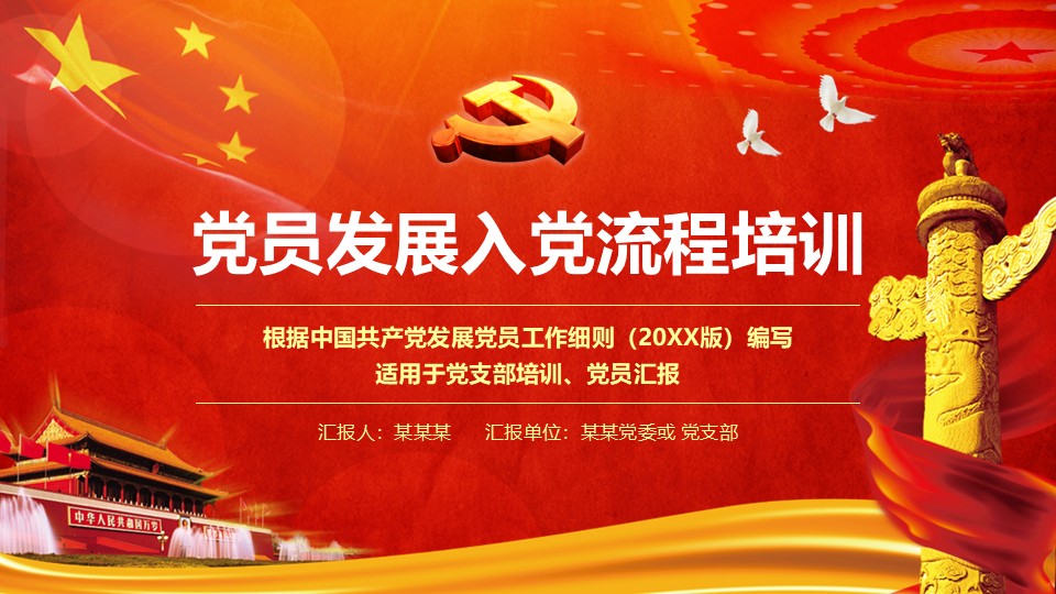 幻灯片1.JPG