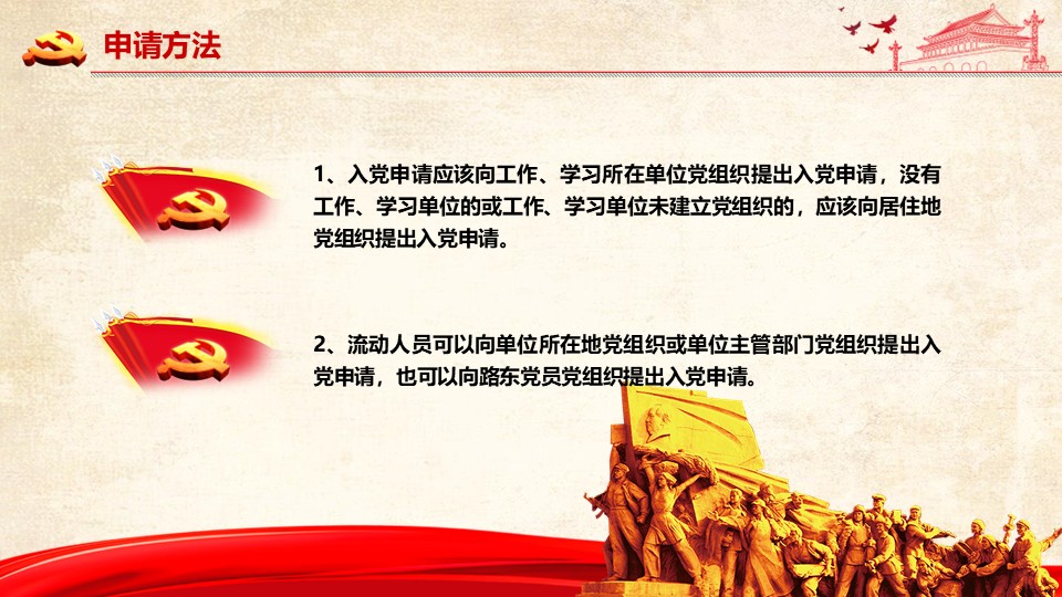 幻灯片6.JPG