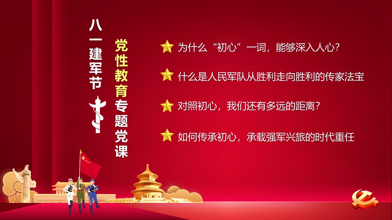 幻灯片3.JPG