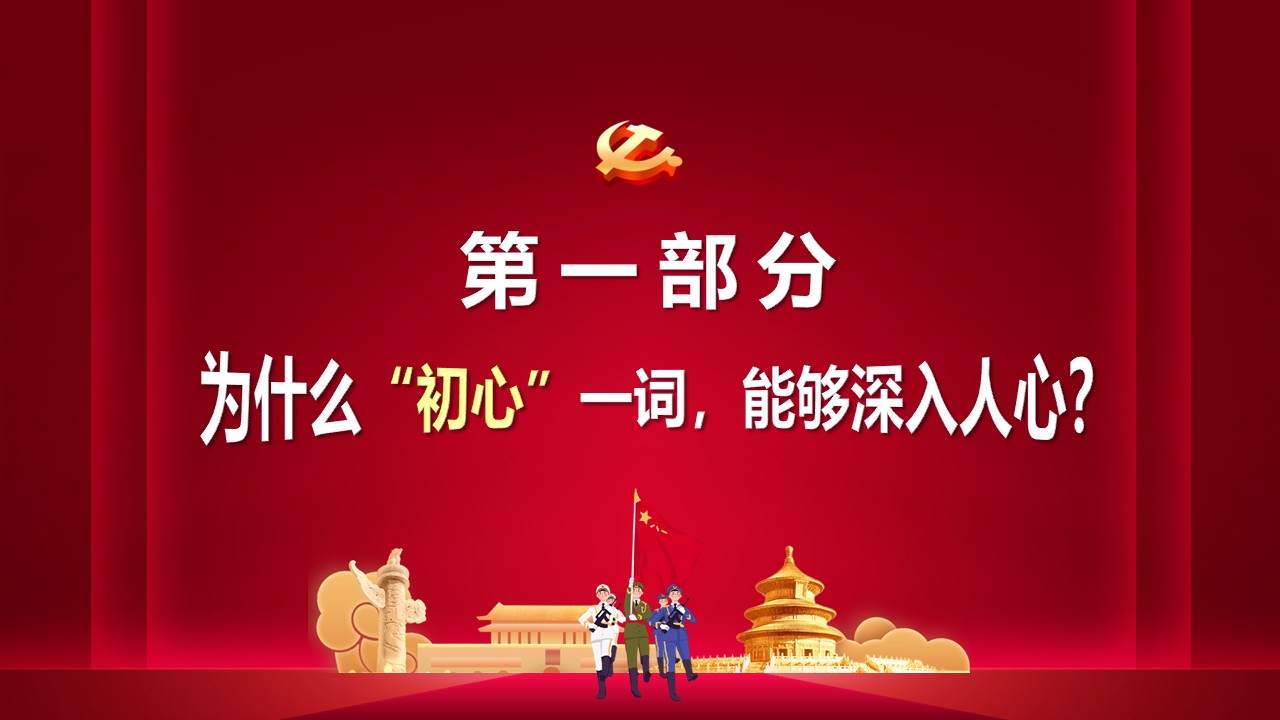 幻灯片4.JPG