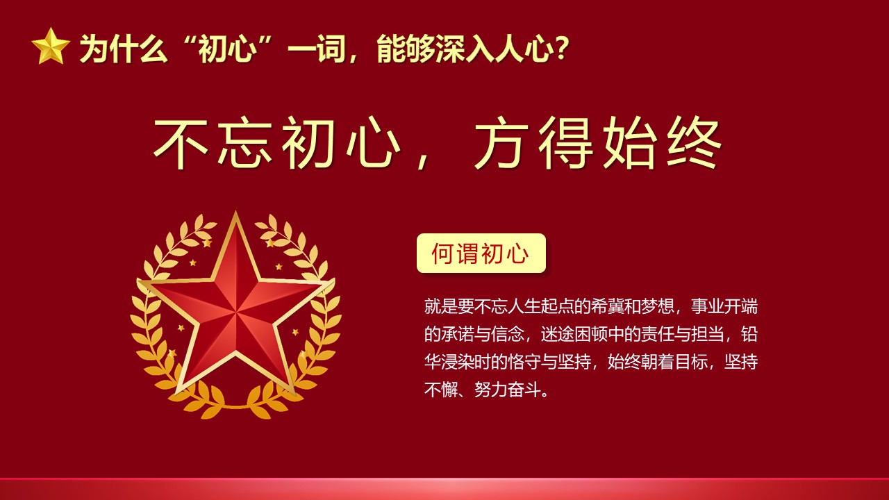 幻灯片5.JPG