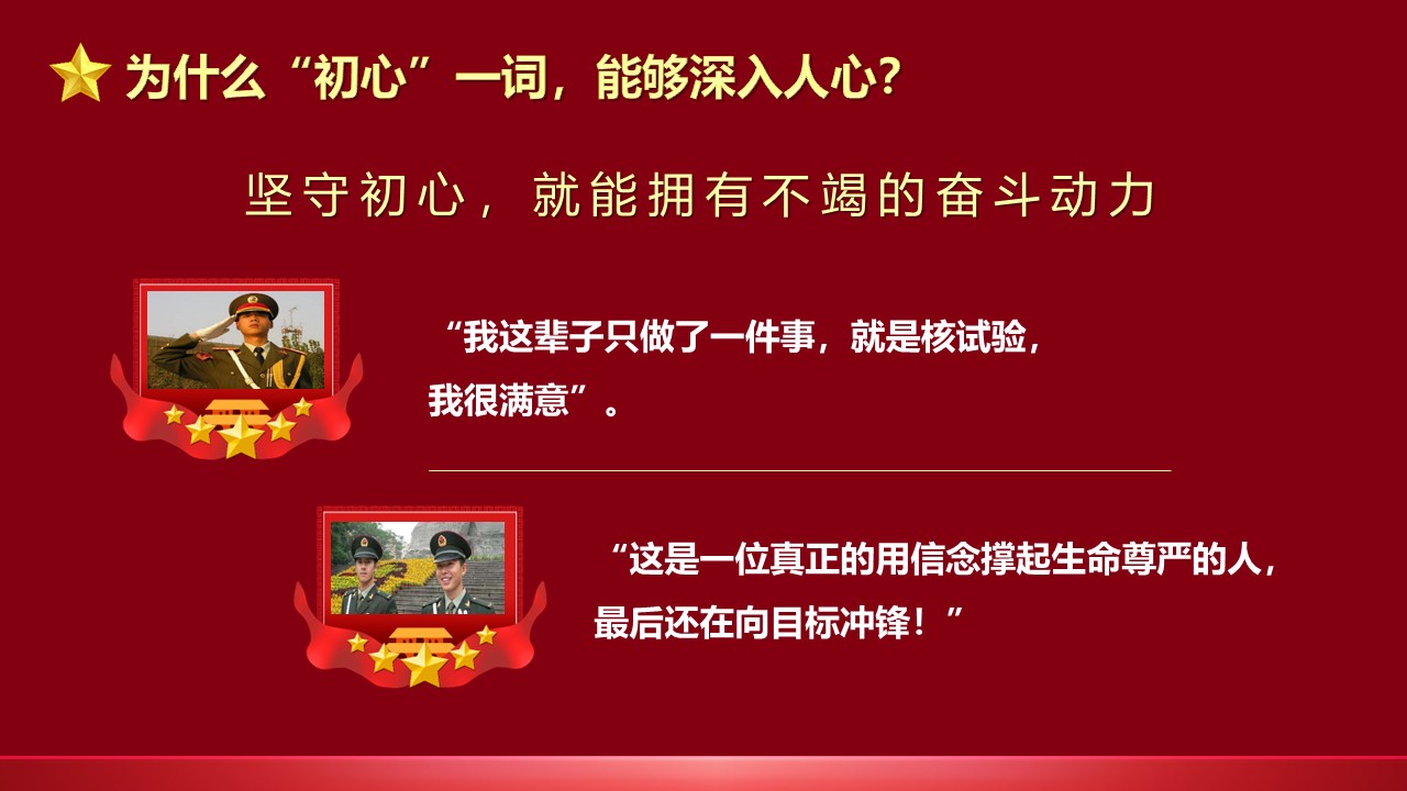幻灯片7.JPG
