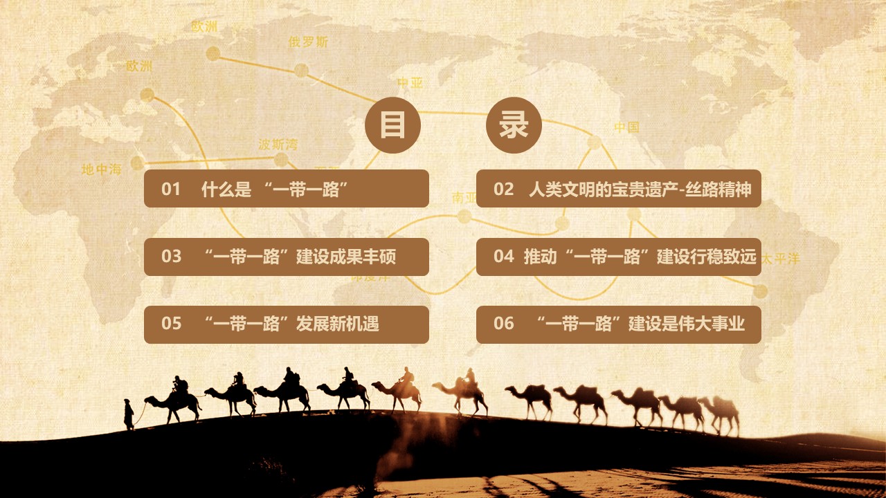 幻灯片3.JPG