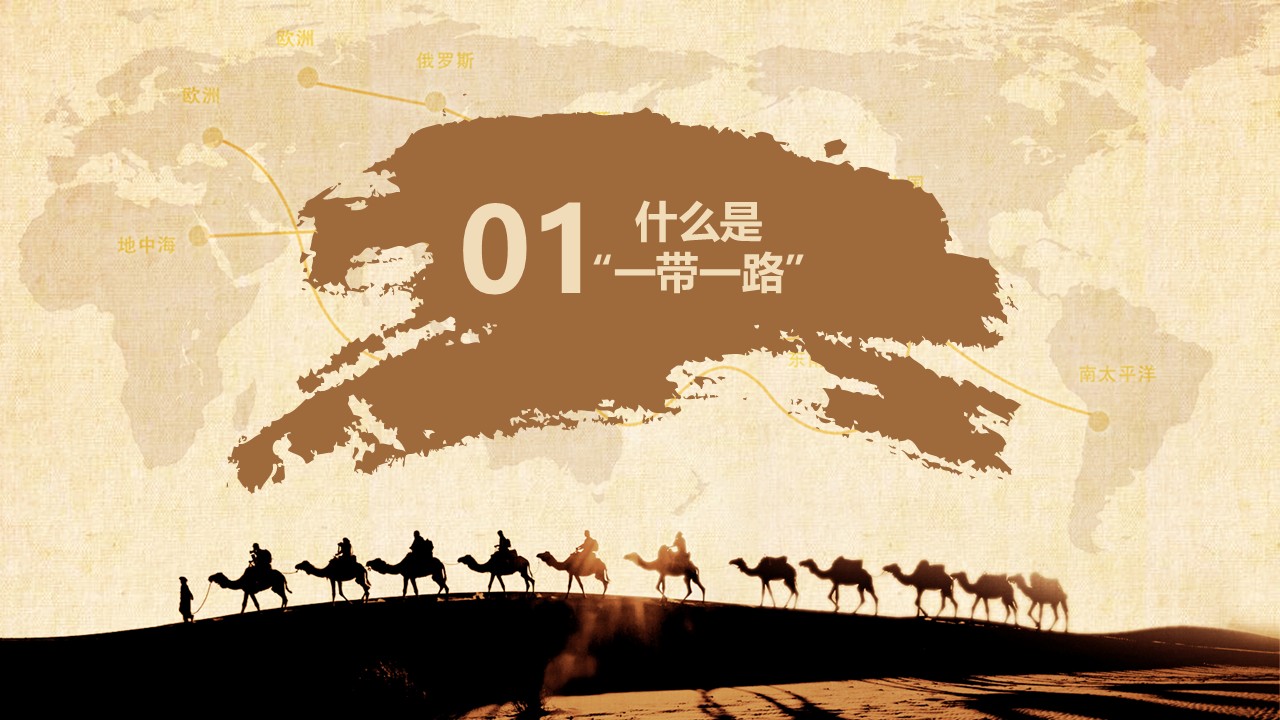 幻灯片4.JPG