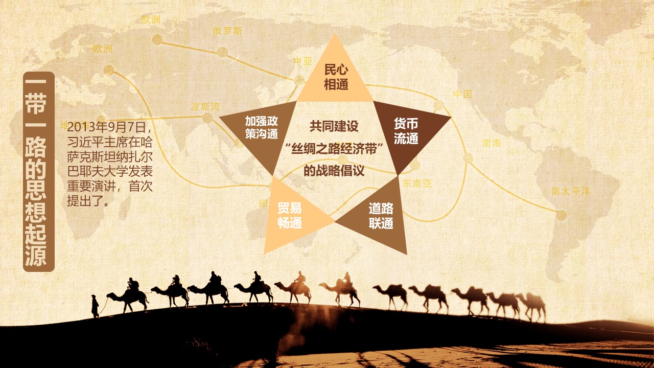 幻灯片5.JPG