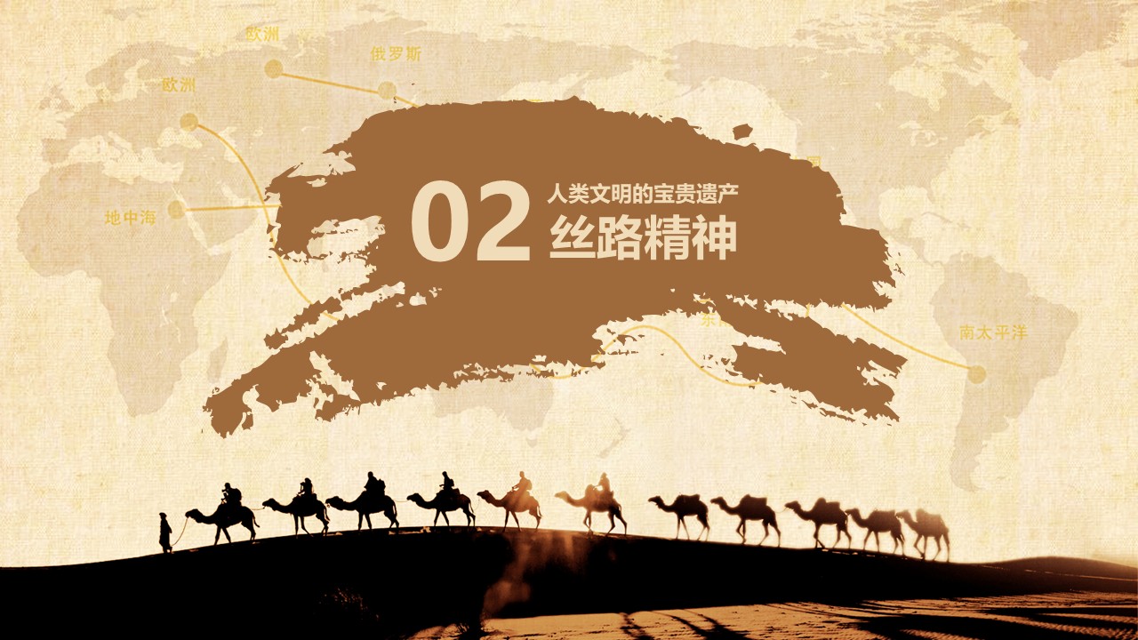 幻灯片7.JPG