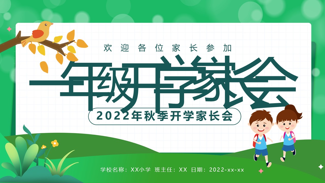 幻灯片1.JPG