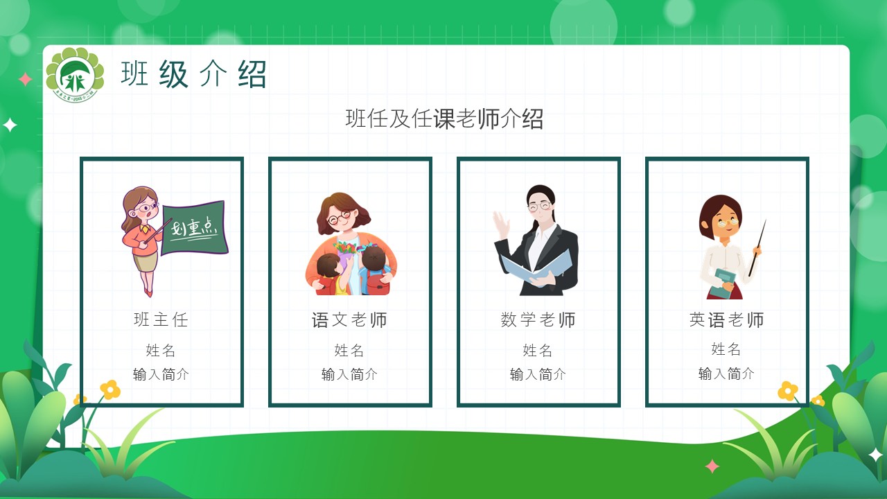 幻灯片4.JPG
