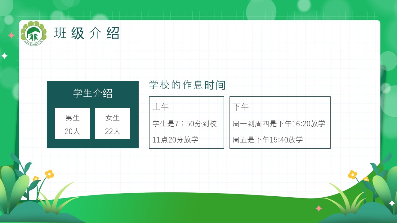 幻灯片5.JPG