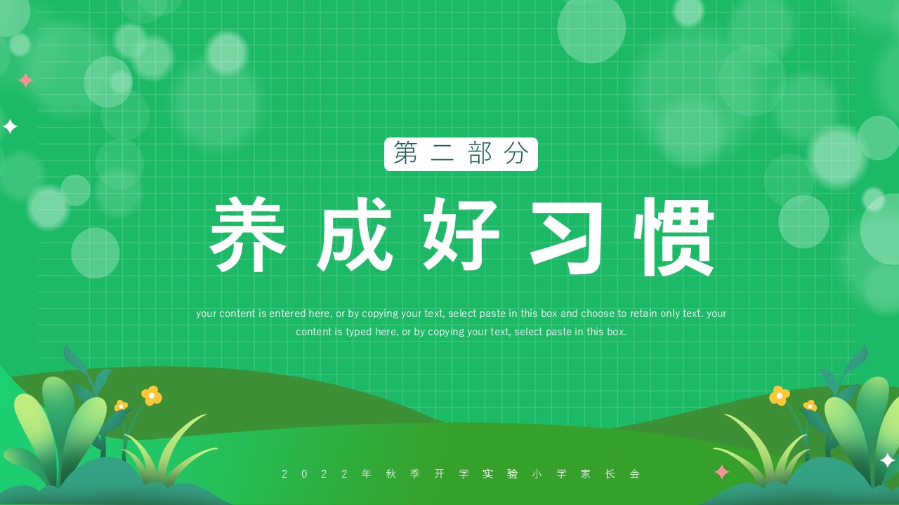 幻灯片6.JPG