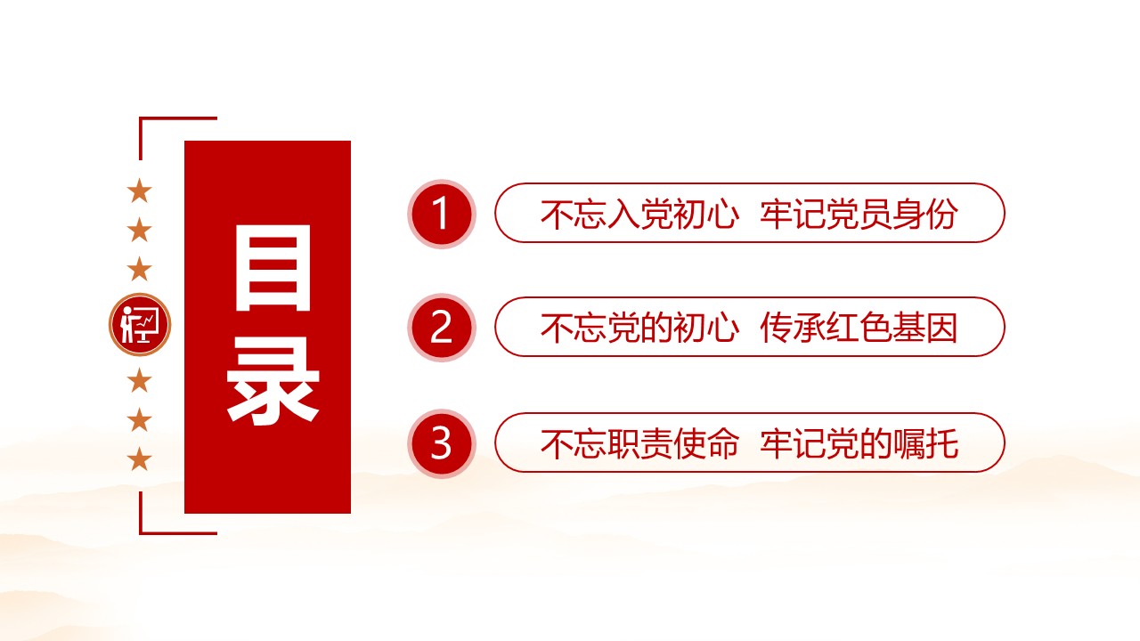 幻灯片4.JPG