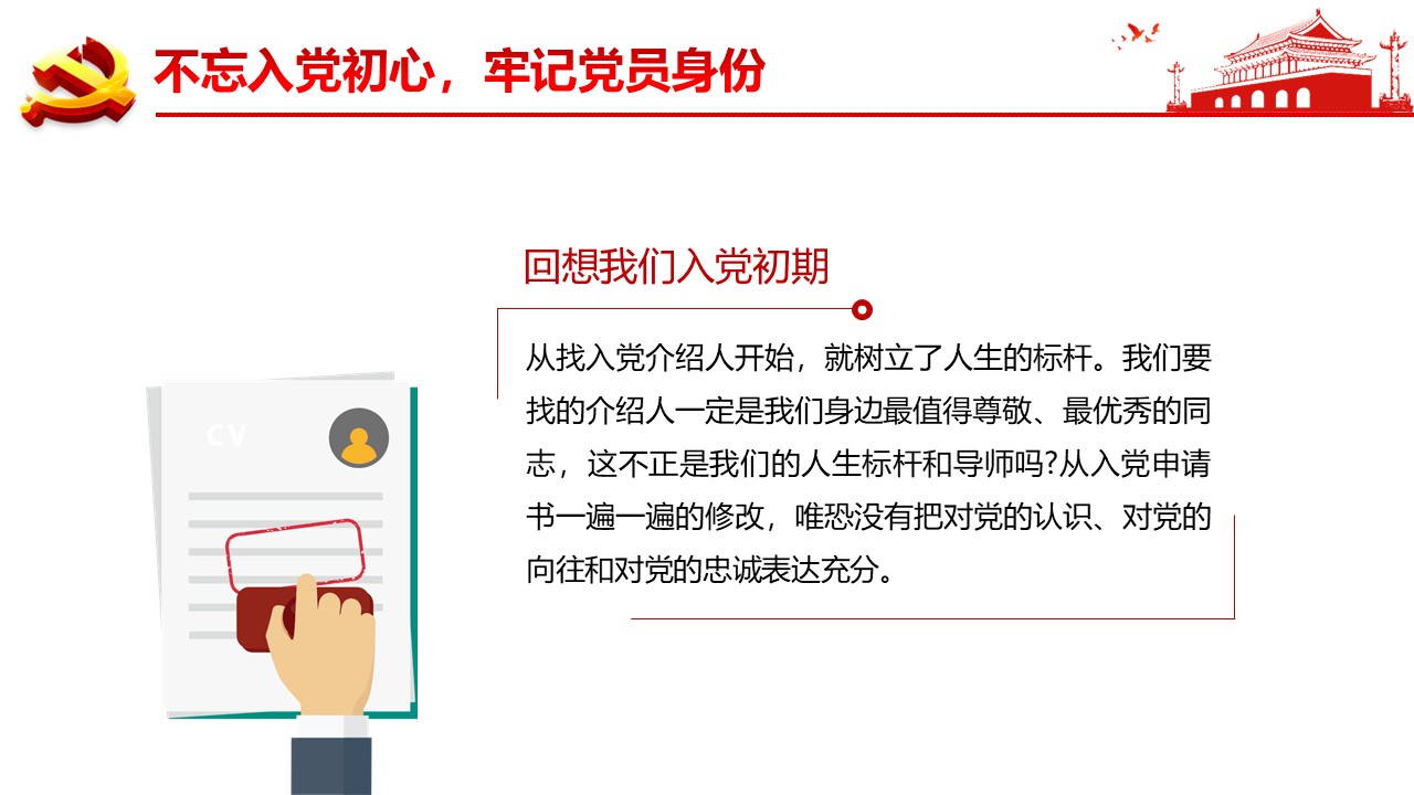 幻灯片6.JPG