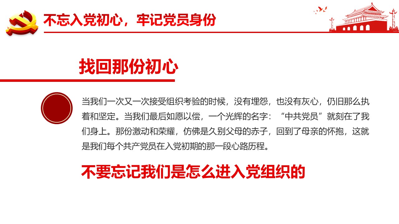 幻灯片7.JPG