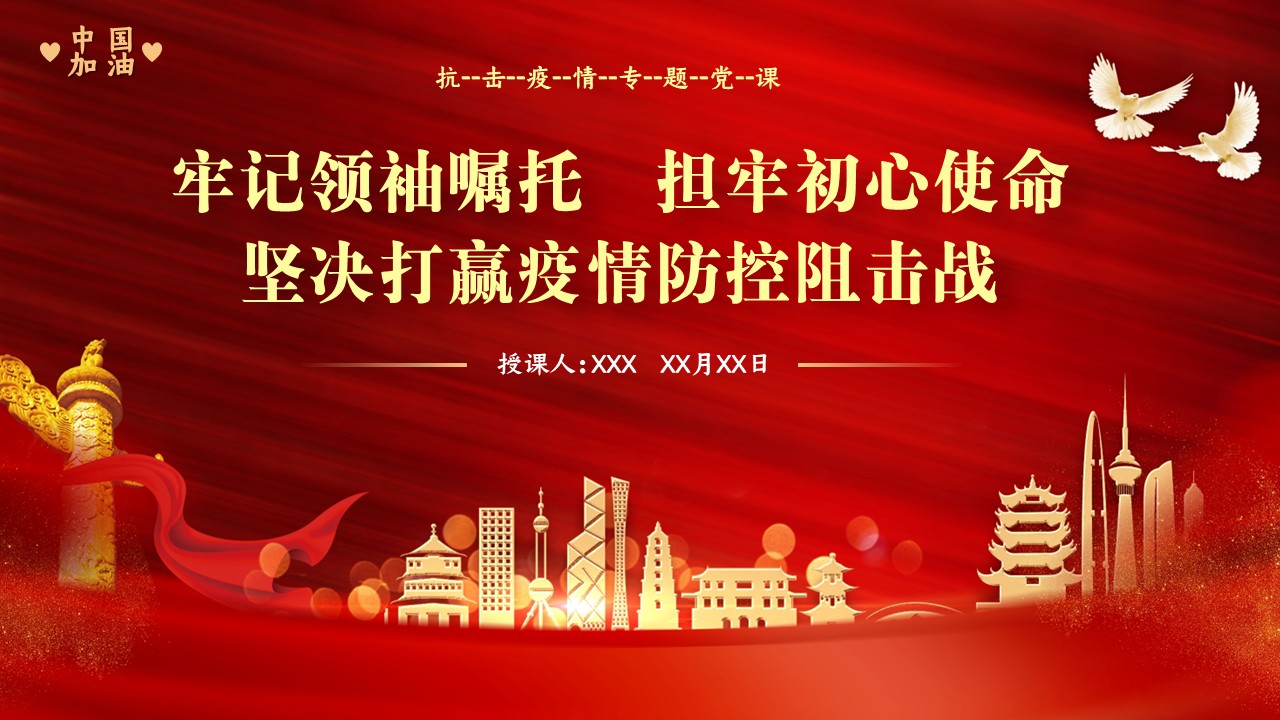 幻灯片1.JPG