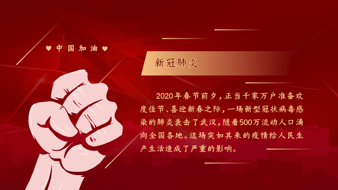 幻灯片2.JPG