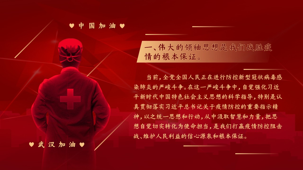 幻灯片4.JPG