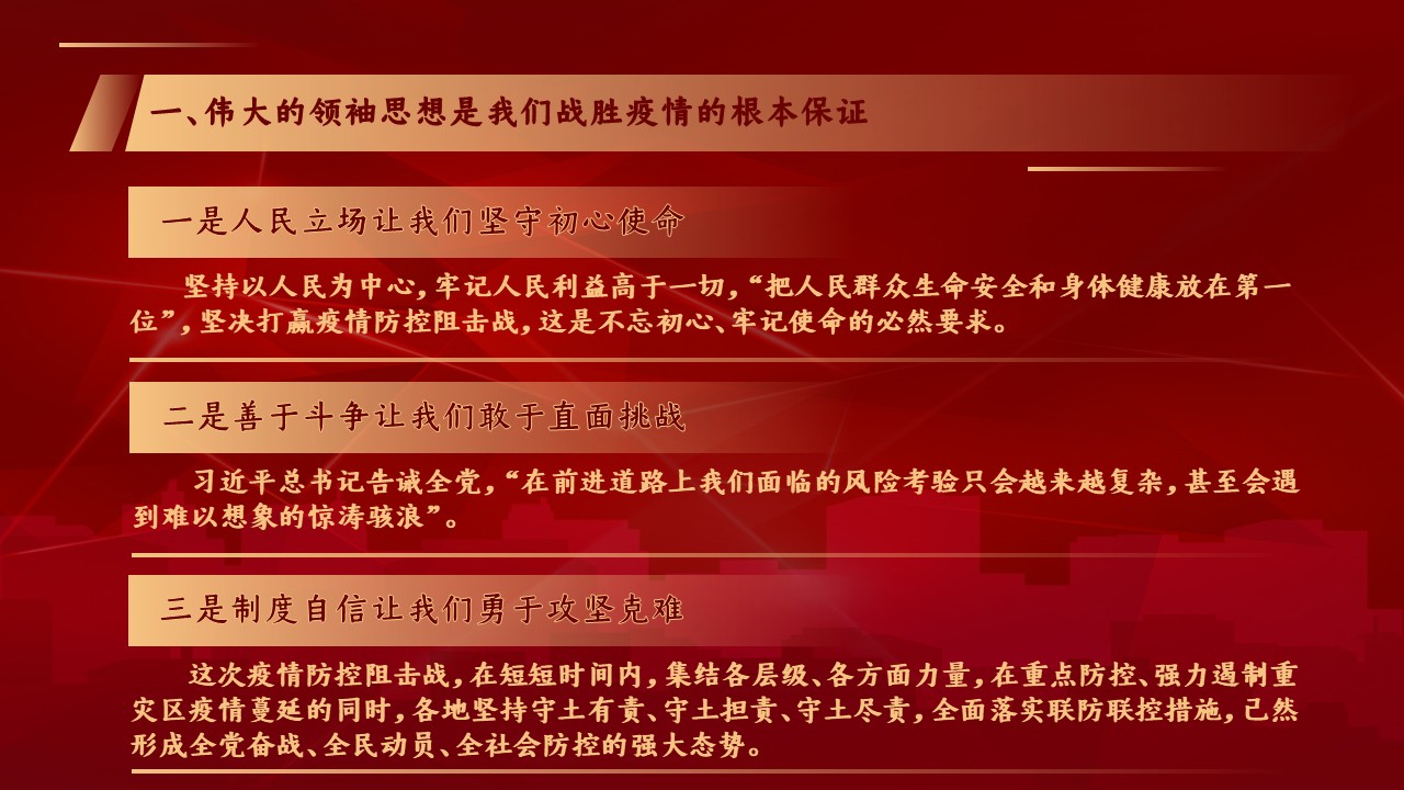 幻灯片5.JPG
