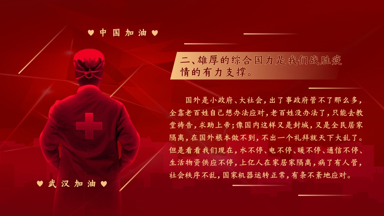幻灯片6.JPG