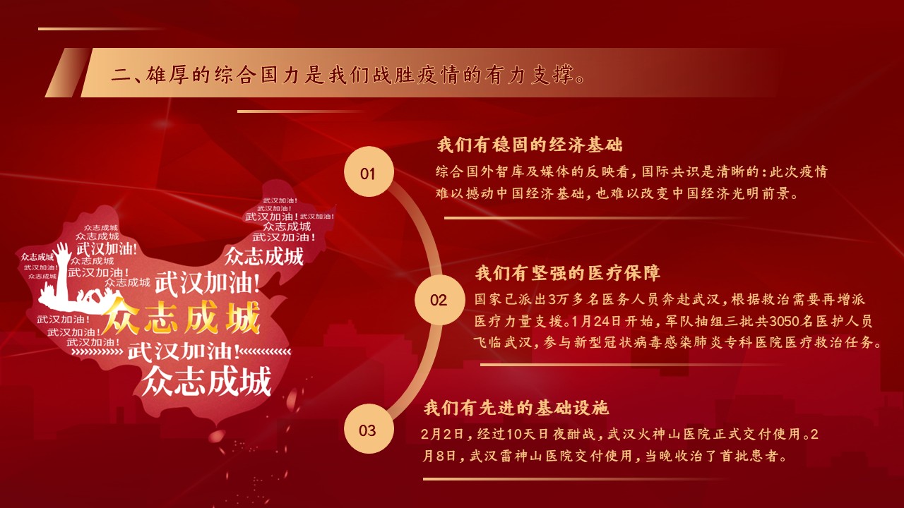 幻灯片7.JPG