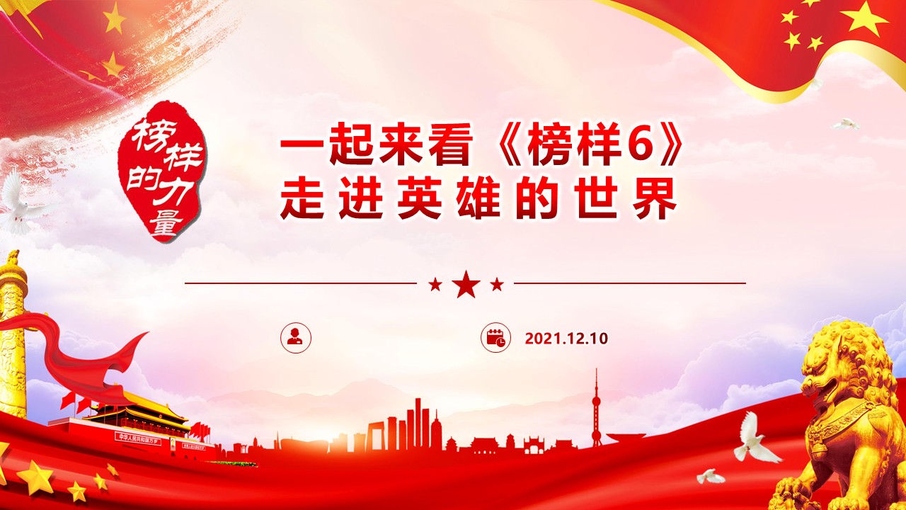 幻灯片1.JPG