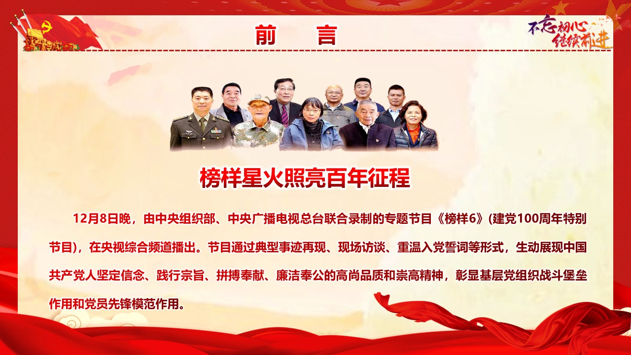 幻灯片2.JPG