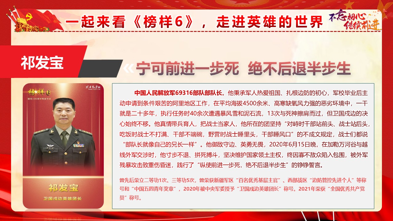 幻灯片3.JPG