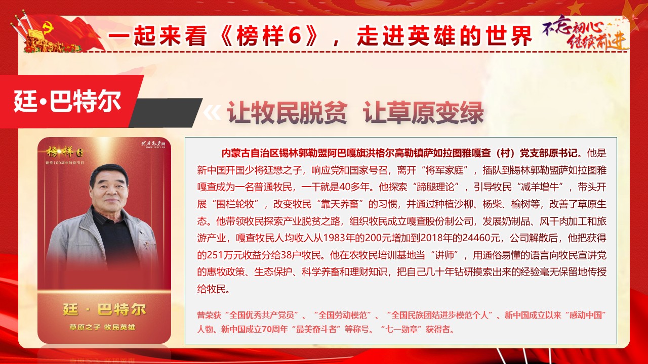 幻灯片4.JPG