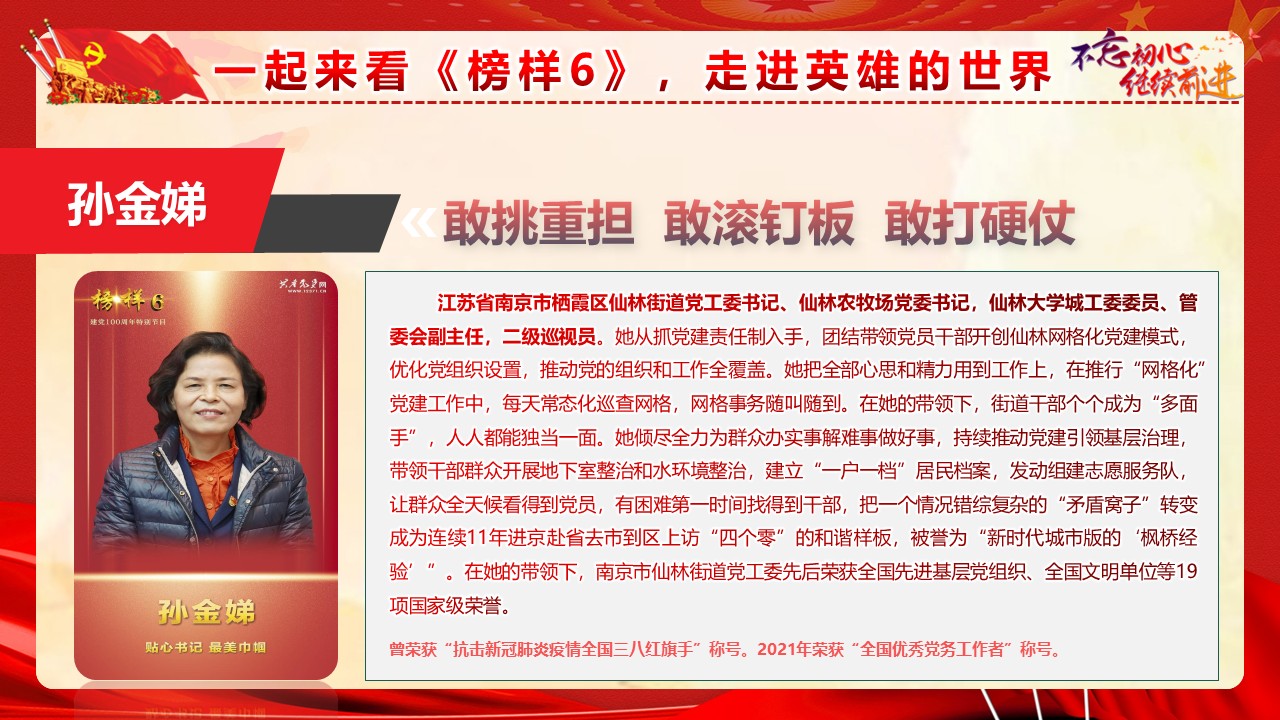 幻灯片6.JPG