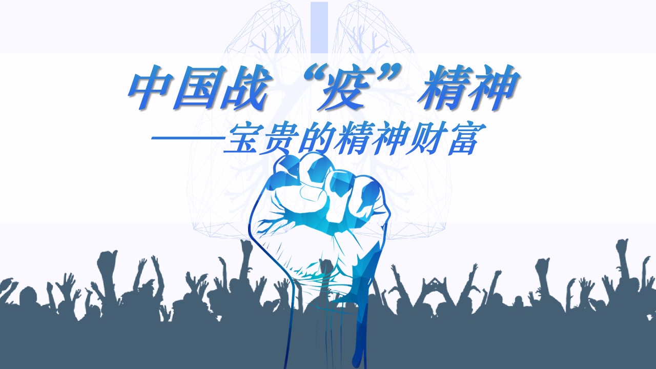 幻灯片1.JPG